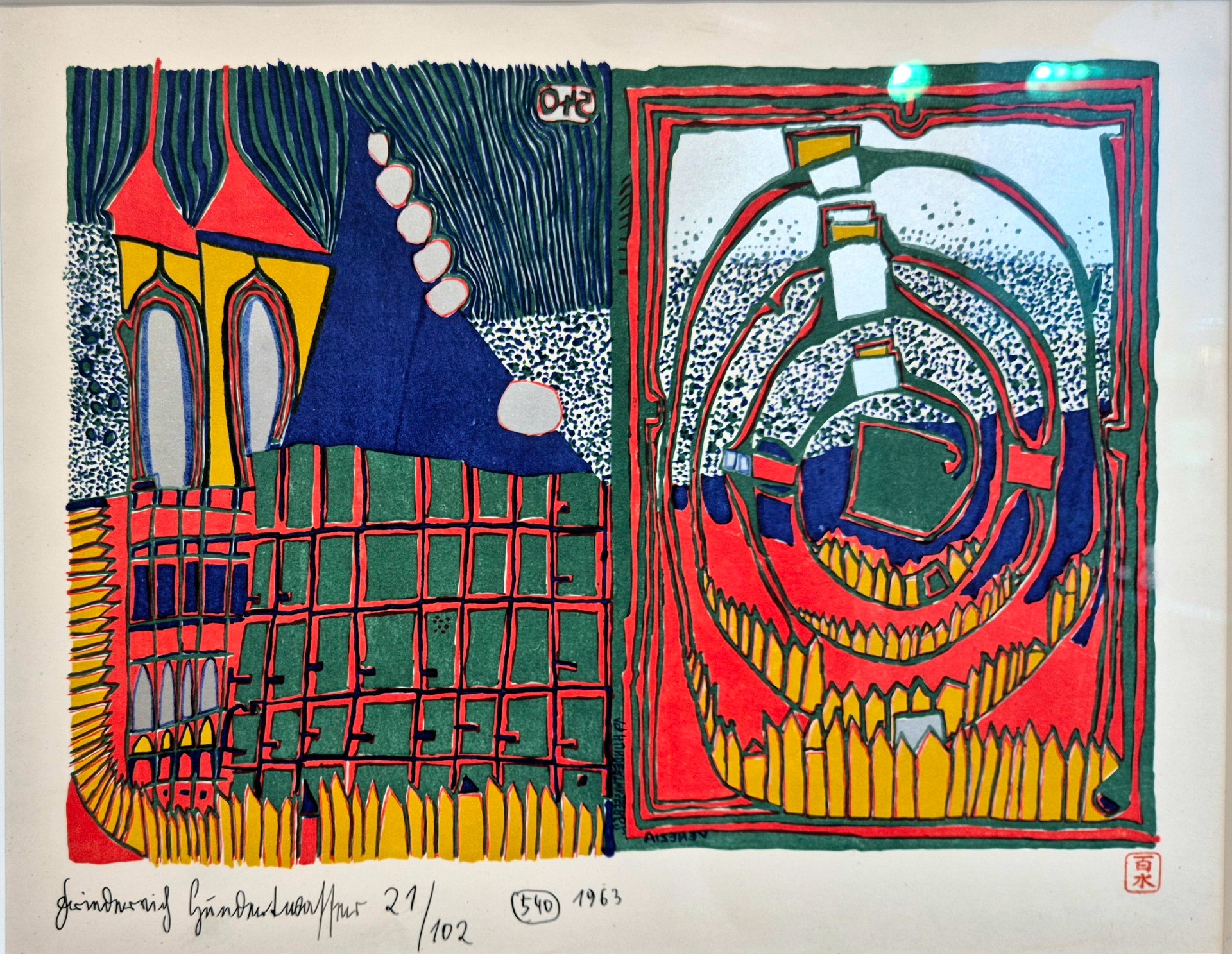 Friedensreich HUNDERTWASSER * 1928-2000 ( Haus und Spirale im Regen 1963 ) Farblithografie, Handsigniert und datiert, 21 / 102, bezeichnet ( 540 ) 22.8 x 32.5 cm 